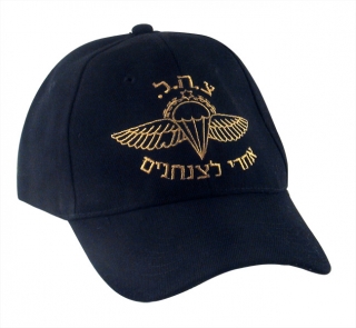 Black Israel Army Paratroopers Cap by aJudaica