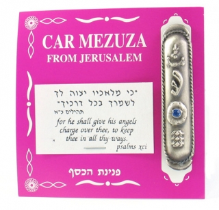 Car Mezuzah with "Shin" and blue stone by aJudaica