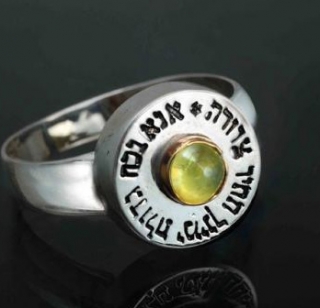 Five Metal Catseye Kabbalah Ring by HaAri by aJudaica
