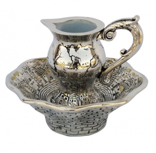 Silver Plated "Jerusalem" Mayim Achronim by aJudaica