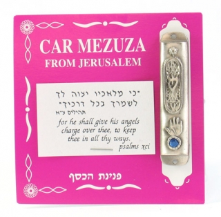 Hamsa Car Mezuzah - Silver by aJudaica