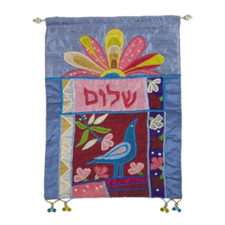 Shalom � Multicolor Wall Hanging in Hebrew by aJudaica