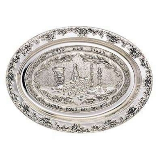Silver Plated Oval Shabbat Tray by aJudaica