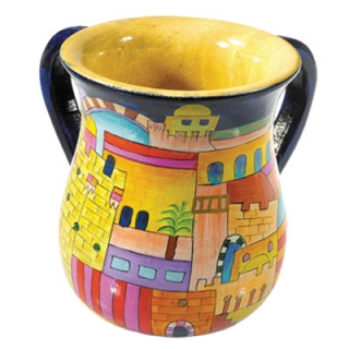 Lively Jerusalem design Wash Cup By Emanuel by aJudaica