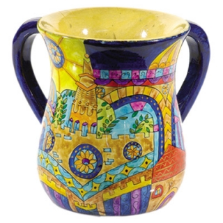 Colorful "Old City" Wash Cup By Emanuel by aJudaica