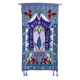 If I Forget Thee O� Jerusalem � Blue Wall Hanging in Hebrew by aJudaica