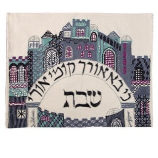 Challah Cover Blue Jerusalem Gate by aJudaica