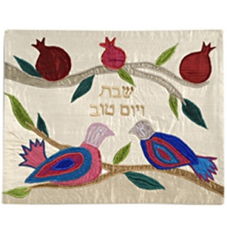 Challah Cover - Pomegranates and Birds by aJudaica