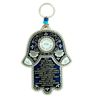 Metal Hamsa English Home Blessing by aJudaica