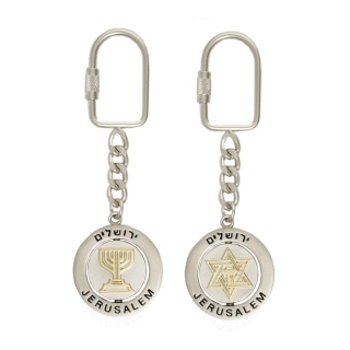 Revolving Jerusalem Titanium Keychain - Menorah and Star of David by aJudaica