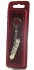 Silver Key Chain Car Mezuzah  - Scroll Style