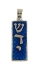 Gold Filled blue Enamel Mezuzah Pendant