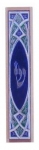 Colorful Art Nouveau style Wood Mezuzah