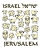 Israel Sheep T-Shirt by aJudaica