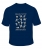 Israel Camels T-Shirt by aJudaica