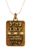 Israeli Army Dog Tag Bronze Pendant - Armored Corps