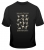 Israel Camels T-Shirt by aJudaica