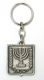 Pewter Knesset Keychain