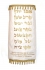 Kabalah White Torah Mantle - Plain