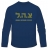Zahal IDF Long Sleeved T-Shirt by aJudaica
