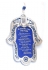 Hamsa with Breastplate Stones
