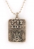 Israeli Army Dog Tag Metal Pendant - Air Force