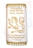 Kabalah White Torah Mantle