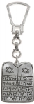 Sterling Silver Ten Commandments Keychain