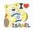 I Love Israel Teddy Long Sleeved T-Shirt by aJudaica