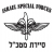 IDF Special Forces Sayeret Matkal Long Sleeved T-Shirt by aJudaica