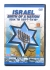 Israel- Birth of a nation DVD