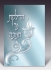 Chanukah Candle Lighting Booklet in Hebrew