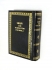 Siddur Hebrew with Spanish Translation