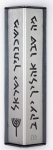 Ma Tovu Mezuzah Case by Shraga Landesman - Silver