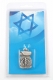 Israeli Army Keychain - Navy Emblem