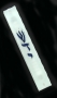 Blue "Shadai" Glass Mezuzah