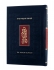 Hardcover Koren Chumash with English Translation
