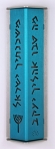 Ma Tovu Mezuzah Case by Shraga Landesman - Turquoise