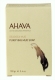 AHAVA Purifying Mud Soap