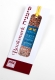 Seven-Blessings-of-Happiness-Bookmark-by-Dorit