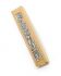 Wood Seven Species Mezuzah