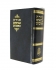 Hebrew Bible