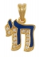 Gold Filled Blue Enamel Zirconium Chai Pendant
