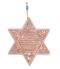 Star of David with Home Blessing in Hebrew