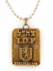 Israeli-Army-Dog-Tag-Bronze-Pendant-Jerusalem