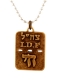 Israeli-Army-Dog-Tag-Bronze-Pendant-Chai