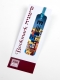 Jerusalem-Judaica-Bookmark-by-Dorit