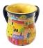 Jerusalem Wash Cup By Emanuel