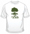 Golani T-Shirt