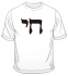 Chai T-Shirt